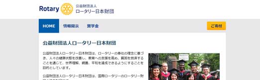 ���v���c�@�l���[�^���[���{���c