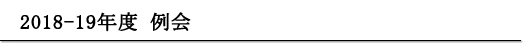 2018-19�N�x���
