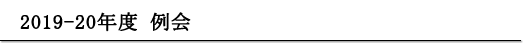 2019-20�N�x���