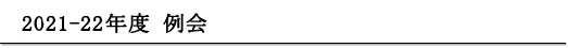 2021-22�N�x���