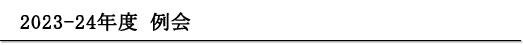 2023-24�N�x���