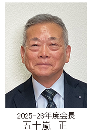 2025-26�N�x��܏\�����@